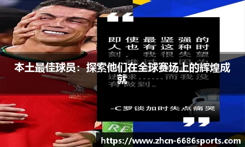 6686体育官方网站