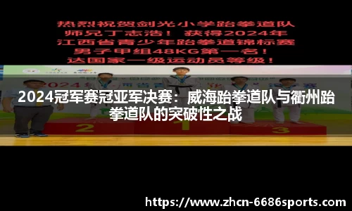 6686体育官网