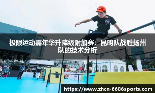 6686体育平台