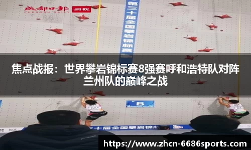 6686体育平台