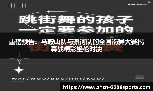 6686体育官网