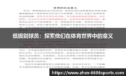 6686体育