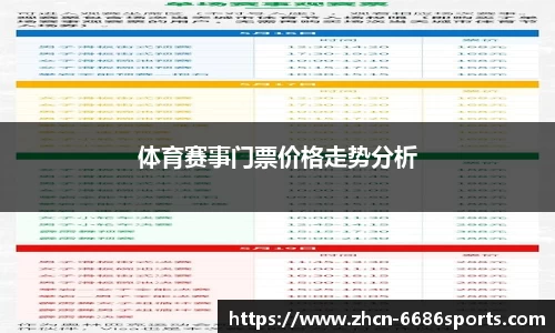 6686体育