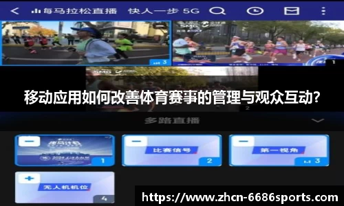 6686体育