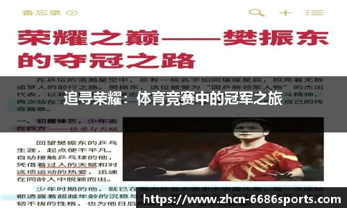 6686体育