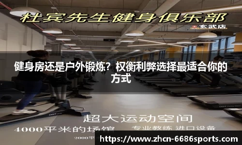 6686体育