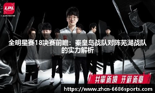 6686体育官方网站