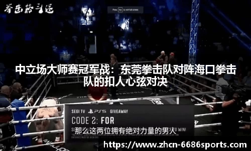 6686体育
