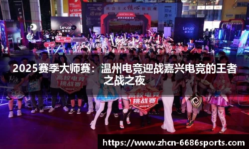 6686体育官方网站
