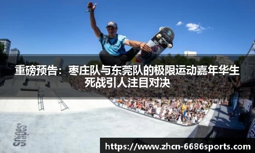 6686体育官网