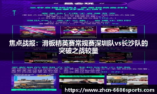 6686体育平台