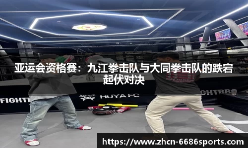 6686体育官网