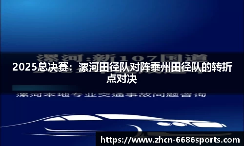6686体育官网