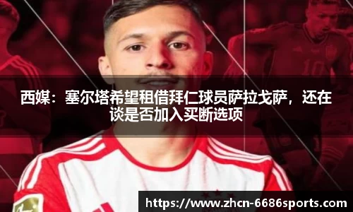 6686体育官网